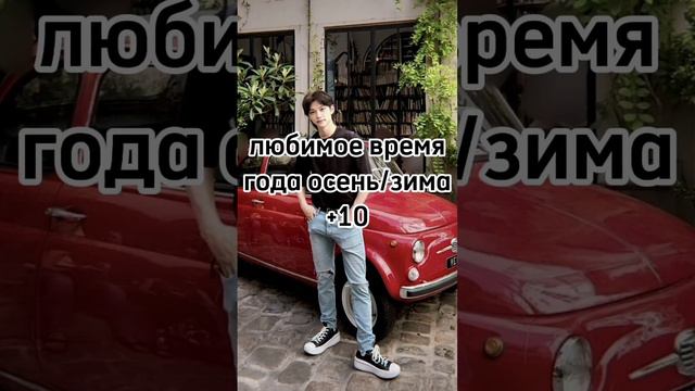 #стрейкидс #kpop #straykids #рек #феликс #глобальныерекомендации смотреть онлайн