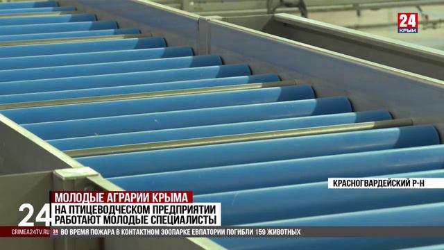 В Крыму оказывают государственную поддержку молодым специалистам в сфере сельского хозяйства