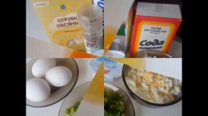 Диета Дюкана Рецепты для атаки