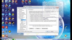 Браузер в песочнице - Создание песочницы и настройки
