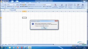 Как подписать электронной подписью ЭЦП  документ в Microsoft Excel 2007