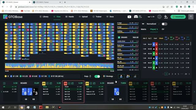 ОБУЧЕНИЕ ХЭДЗАП МТТ. Тренировка по терну, пробетам т делай контбетам. HU MTT TOTAL KO. смотреть онлайн