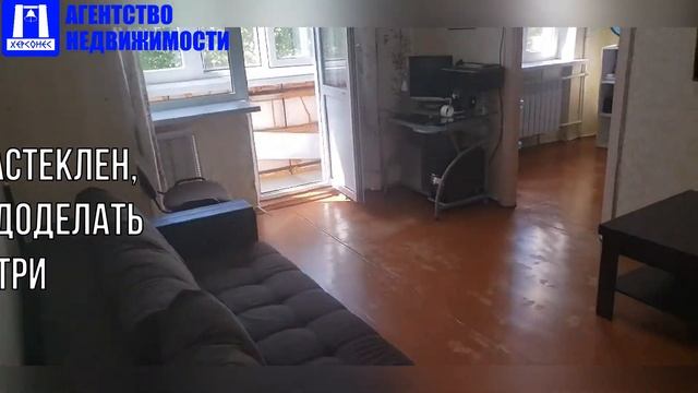 Купить квартиру в Севастополе. Продажа трехкомнатной квартиры 57 кв.м., ул. Генерала Жидилова.