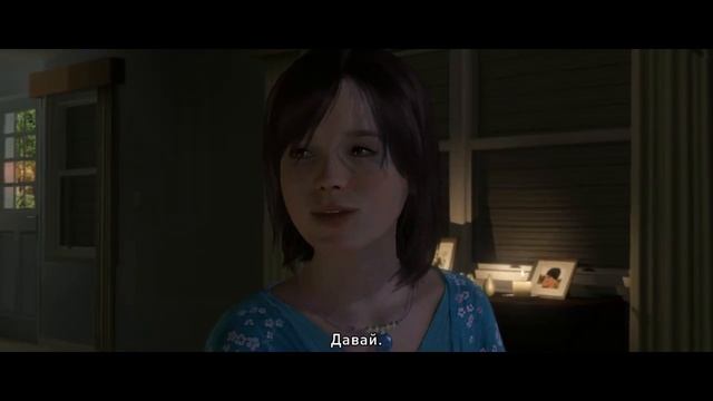 Beyond Two souls (PC, 2019) Уровень 5 Вечеринка