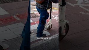 О запрете на езду на самокате по тротуарам.