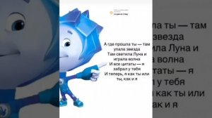 нолик поет А Где Прошла Ты 1 часовая версия!