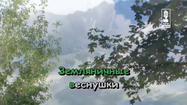 17 Rodnaja pesenka смотреть онлайн