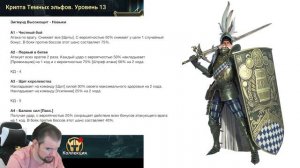 Зигмунд Высокощит - обзор героя слияния. Стоит ли его делать? Куда зайдет? Новостной минигайд. Рейд