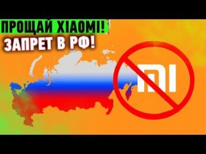 XIAOMI прощается с рынком РФ! Таинственный сигнал из космоса, летающие машины и другие новости