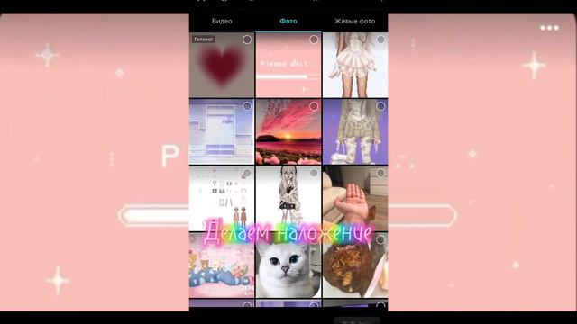 Как сделать анимацию в Everskies смотреть онлайн