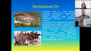 «Незалежність: як закономірність тисячолітньої державності України» Дороленко К. В.