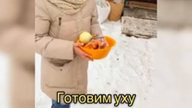 ГОТОВИМ УХУ! смотреть онлайн