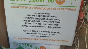 Инжектор Вентури || Удобряем ежевику и малину через капельную ленту