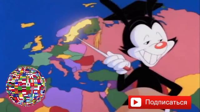 Песня все страны мира на английском языке.