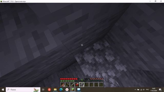 Выживание Minecraft 3 часть| Тайзер Minecraft