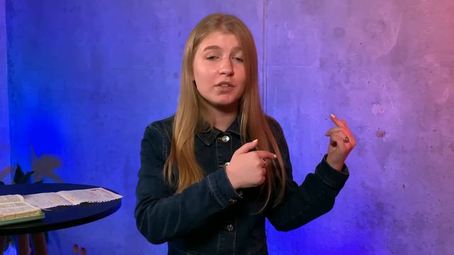 Стоит ли Забывать Прошлое? - С нами Бог