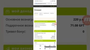 Как вывести значок на главный экран..