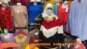 ВЯЗАНЫЙ ТРИКОТАЖ?КОФТЫ, КАРДИГАНЫ, ЖИЛЕТКИ?2В-56/1б (А)?Рынок Садовод Москва