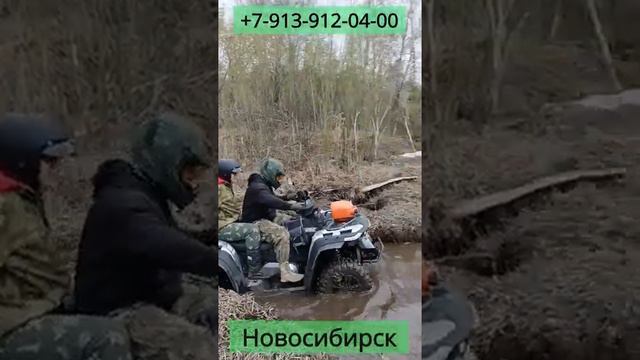 Прокат в квадроциклов в Новосибирске