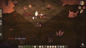 Don't Starve Together. Ищи грибы!!