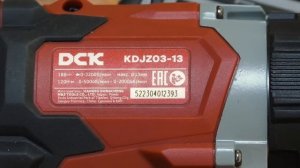 Новый  Инструмент DCK