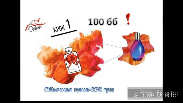 VIP КАРТА Oriflame смотреть онлайн