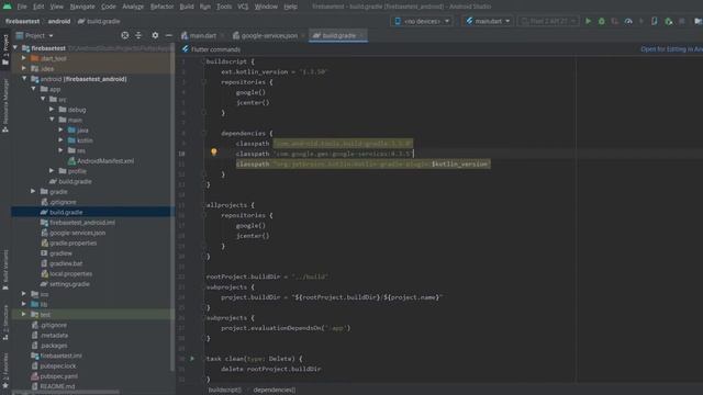 How to Create Flutter App with Firebase in Android Studio (Android and iOS)