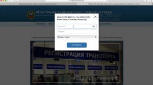Замена водительского удостоверения в ГИБДД Ярославле