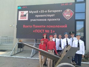 ПОСТ № 1-Посещение музейного комплекса 35 береговая батарея.mp4