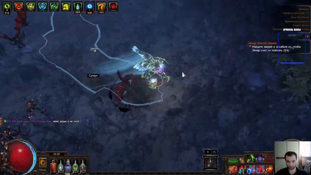 скипаем лигу остаёмся на стандартеPath Of Exile  3.23