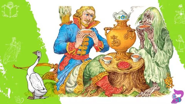 Диво дивное, чудо чудное * Аудиосказка русская народная * Слушать онлайн