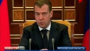 Перед поездкой в США Медведев созвал Совбез РФ