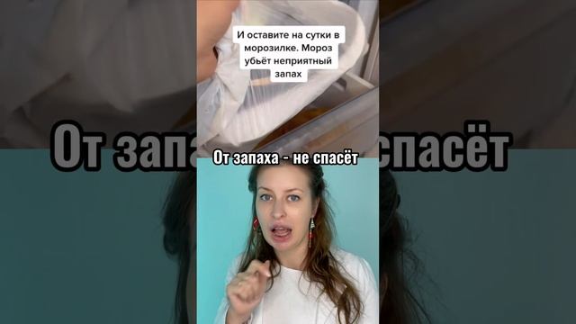 Что делать, если воняют ноги?? #лайфхак