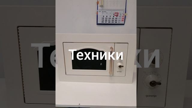 Ремонт бытовой техники в Кудрово Адрес мастерской Европейский 14кор5 #рембыттехника77