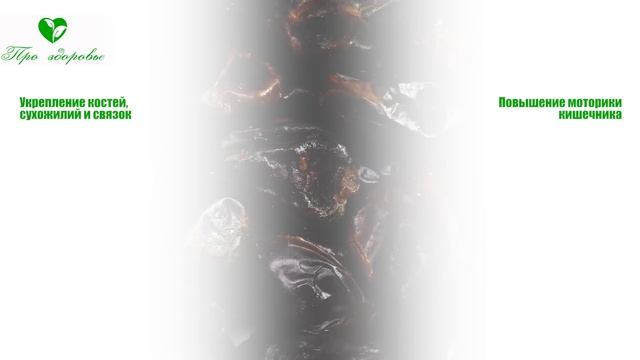 Вот так меняется тело, после Фиников | Финики – сумасшедшая польза и вред для организма смотреть онлайн