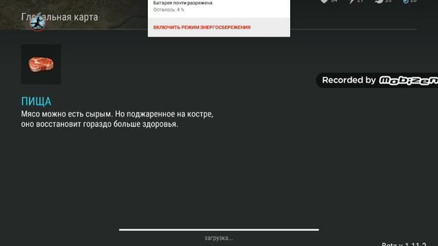 Новогодние обновления последний день на земле