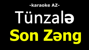 Tunzalə son zəng. (KARAOKE)