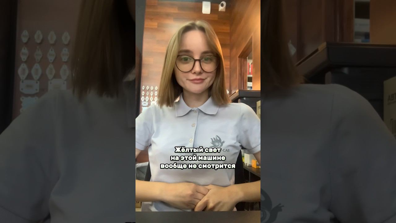 У ВАС ЖЁЛТЫЙ ИЛИ БЕЛЫЙ? #краснодар смотреть онлайн