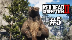 Red Dead Redemption 2 часть #5 Охота на легендарного ГРИЗЛИ!!!