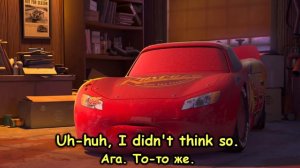 Учим английский по мультфильму "Тачки" / Cars