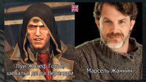 Assassin's Creed: Rogue — Актёры оригинальной и русской озвучки