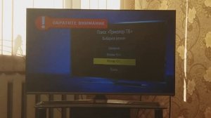 ФРАГМЕНТ ЭФИРА ПОСМОТРИТЕ ИНСТРУКЦИЮ ТРИКОЛОР ТВ 12ИЮНЯ2021 ГОДА