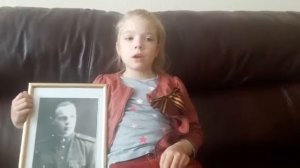 Стихотворение В. Тимина «Хлеб военной поры» читаетМария Шартнер, 7 лет