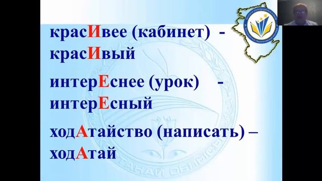Мастер-класс "Научу за 5 минут" смотреть онлайн