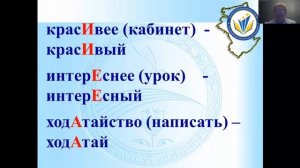 Мастер-класс "Научу за 5 минут"