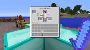 Minecraft: ps4 как сварить зелья урона и яда