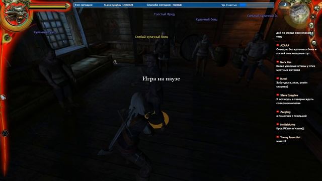 The Witcher (Ведьмак) - Тяжелый - Прохождение #1