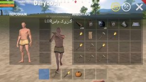 Как я играю в аксайд с нуля часть 2