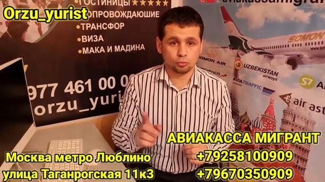 СРОЧНО ДЕПОРТАРЦИЯ ВНУКОВО ОТ МОЛДОВИЯ ГРАНИЦА ТАДЖИКИ УЗБЕКИ КЫРГИЗЫ (АВИАКАССА МИГРАНТ) смотреть онлайн