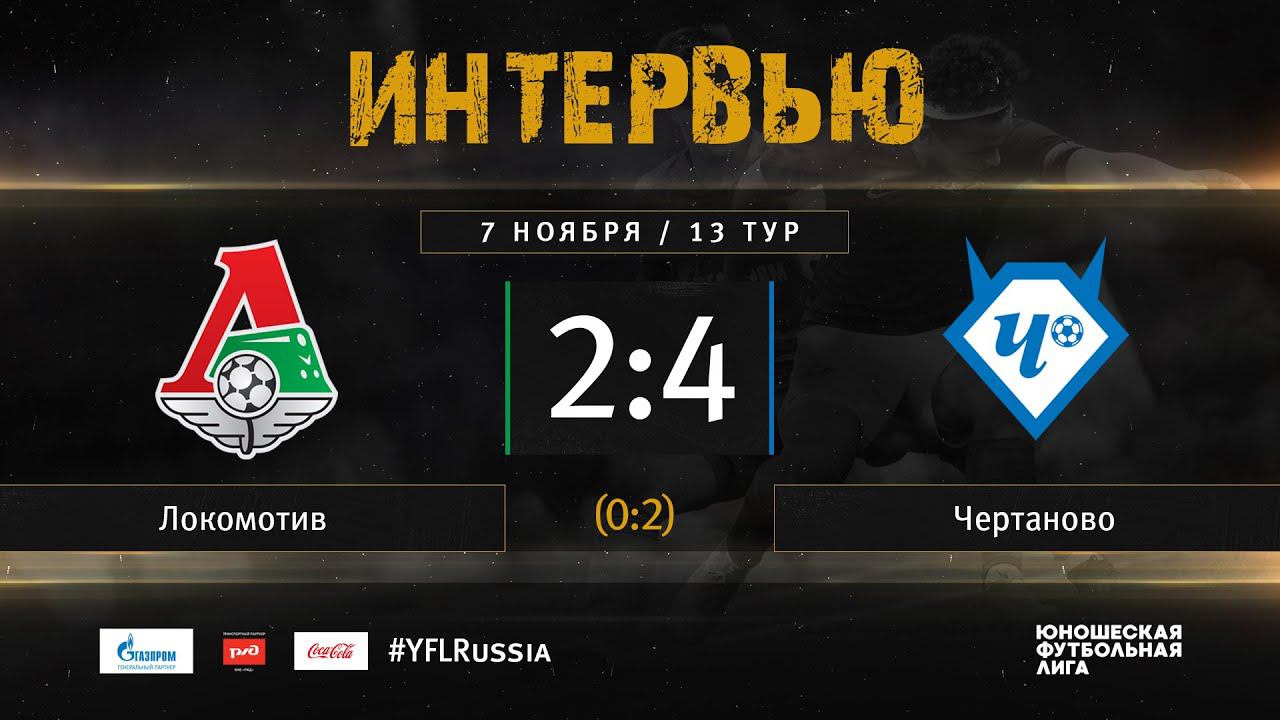 Тч тв. Тч тв